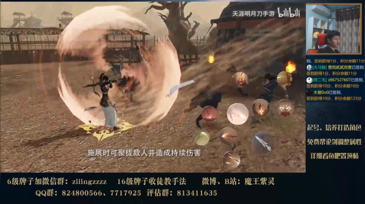 在线有问必答，门派属性推荐 2020-10-14 19点场