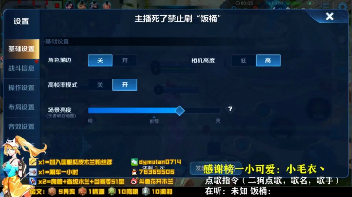 微信区两飞机王者 一火箭荣耀 2020-10-15 18点场