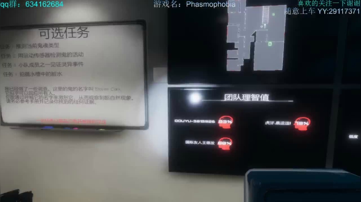最怂抓鬼团队 3813926 2020-10-14 17点场