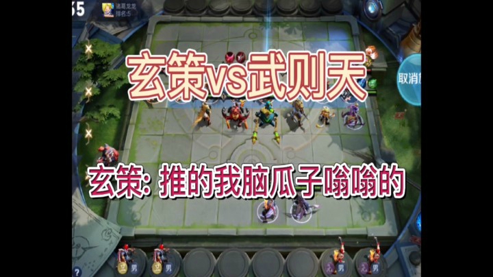轻战连击女帝之威，推球球的快乐你想象不到