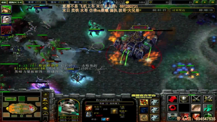 末日：技术主播没有GG 2020-10-13 23点场