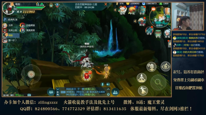 最后一天播指尖啦，感谢各位一年半的陪伴！ 2020-10-13 20点场