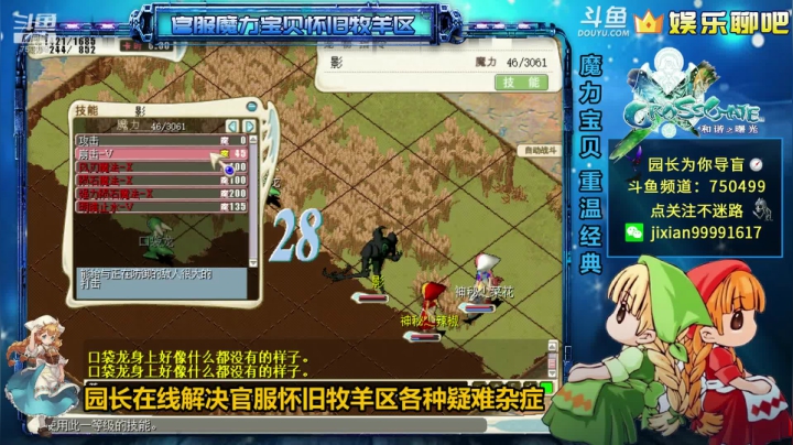 园长晨练自娱自乐系列 2020-10-15 07点场