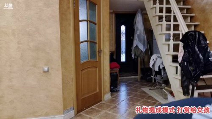 我在斗鱼看俄罗斯教父直播户外