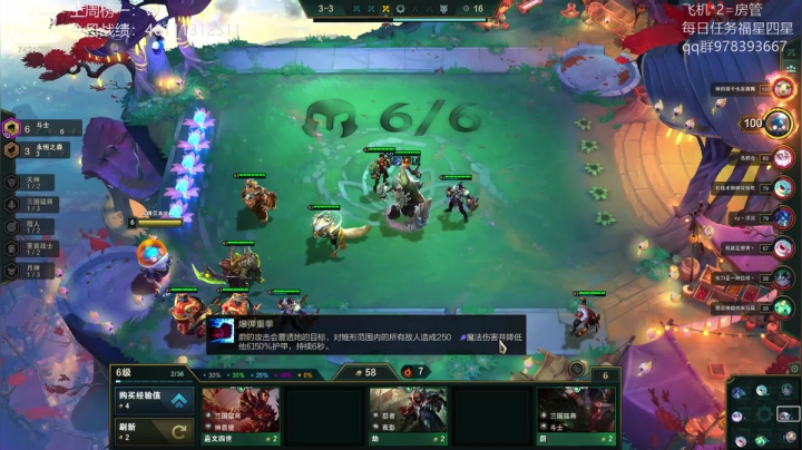 无敌运营教学！ 2020-10-12 07点场