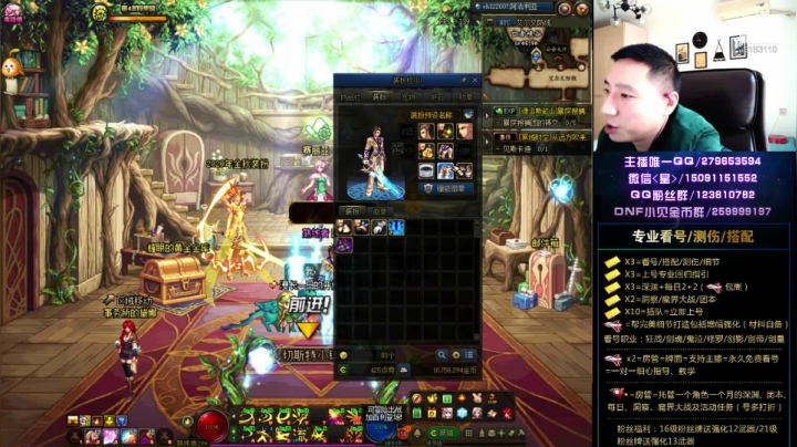 回归/细节打造/深渊/希罗克 2020-10-14 15点场