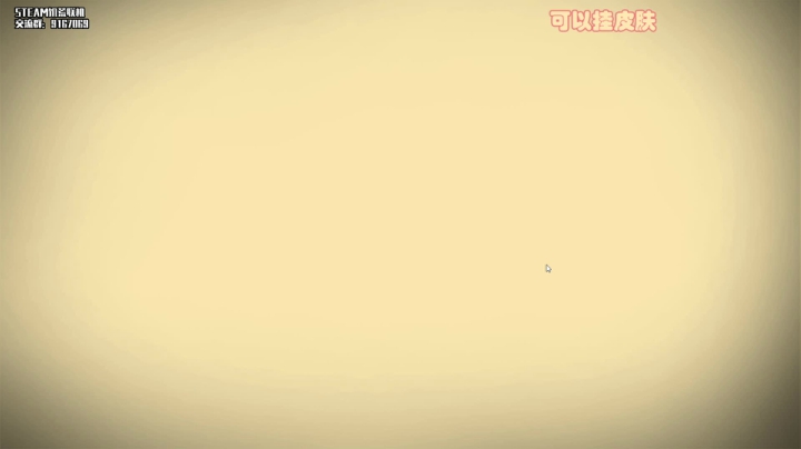 【饥荒联机】无路赛，爱看不看 2020-10-14 06点场