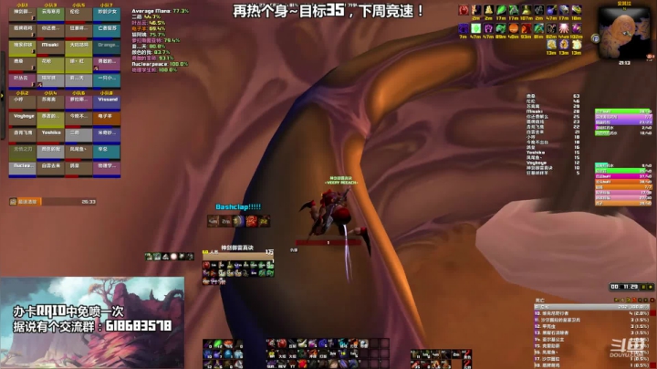 VeeryReeach竞速热身10月10日 ,34&#039;54