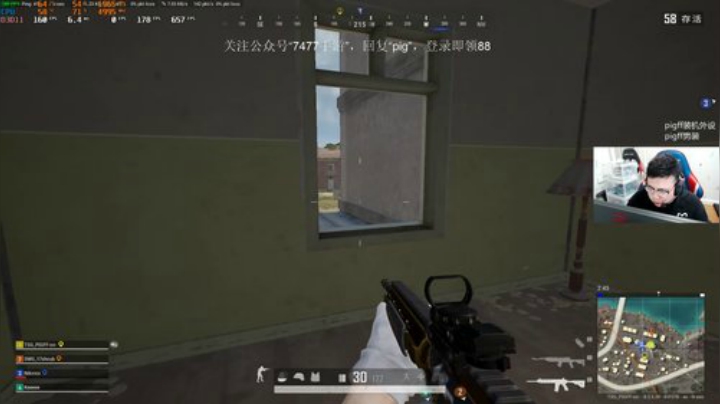 我在斗鱼看pigff直播绝地求生