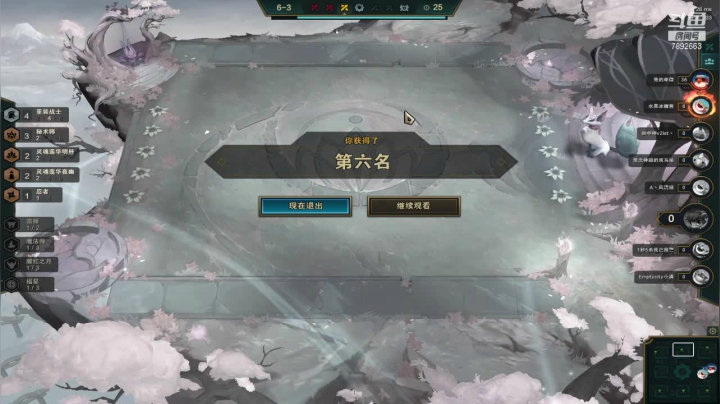 这版本学废了 2020-10-11 08点场