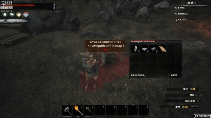 黄辉冯：柯南整起来！ 2020-10-15 03点场