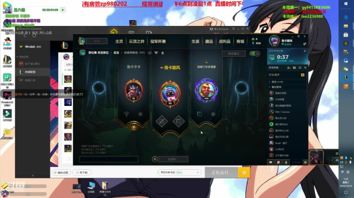 中单核弹牛头 2020-10-14 01点场