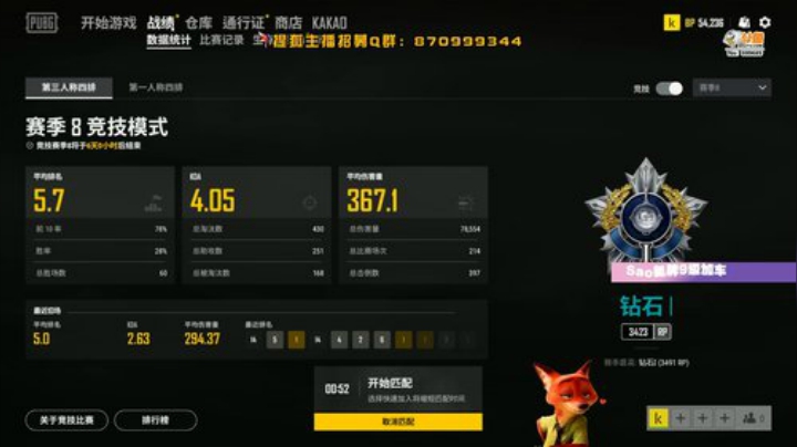 【逃离塔科夫】狐狸不太Sao的精彩时刻 20201015 08点场