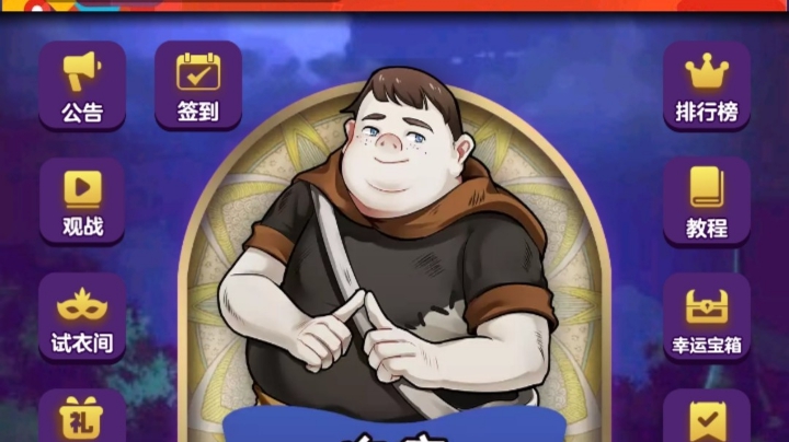 混血儿