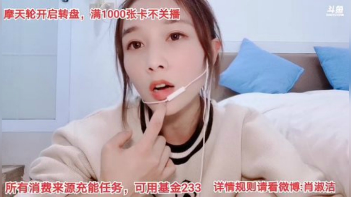 【户外】百变姑姑肖淑洁的精彩时刻 20201015 01点场