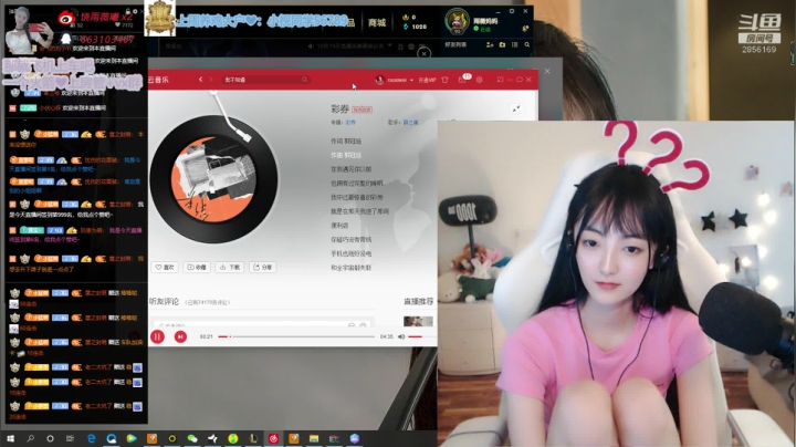 雨薇：大铂金起飞啦 2020-10-14 18点场