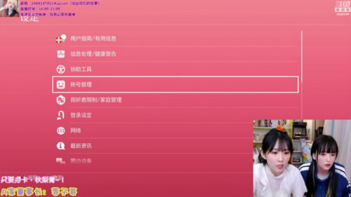 【英雄联盟】不2不叫周淑怡的精彩时刻 20201015 01点场