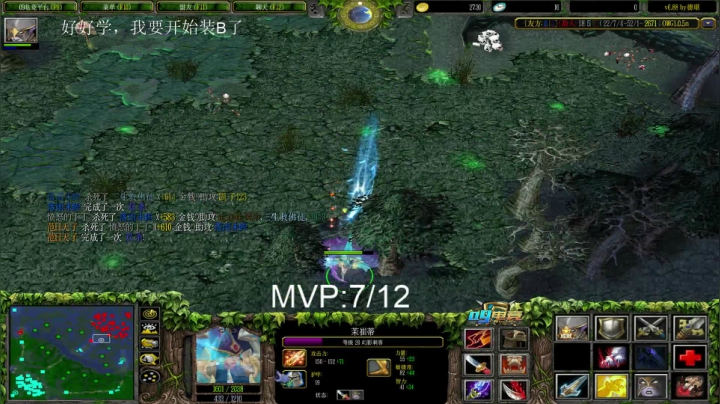 【Soul】打15mvp下播 2020-10-14 05点场