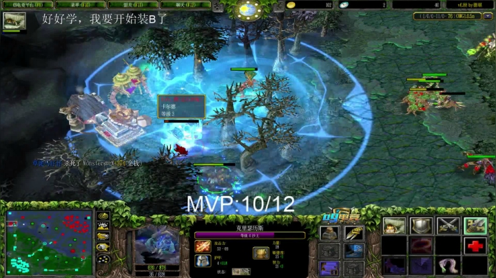 【Soul】打15mvp下播 2020-10-14 07点场