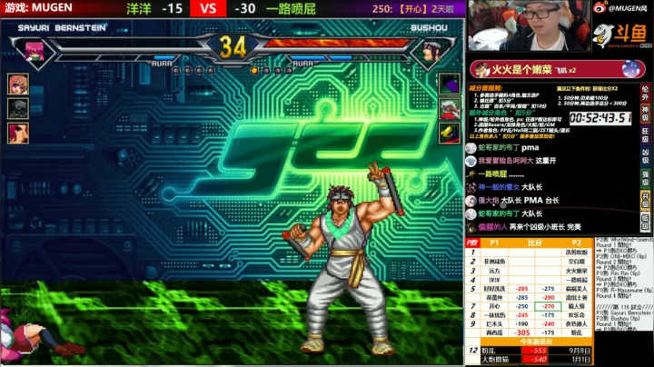 【MUGEN】早啊  大炮 2020-10-14 23点场
