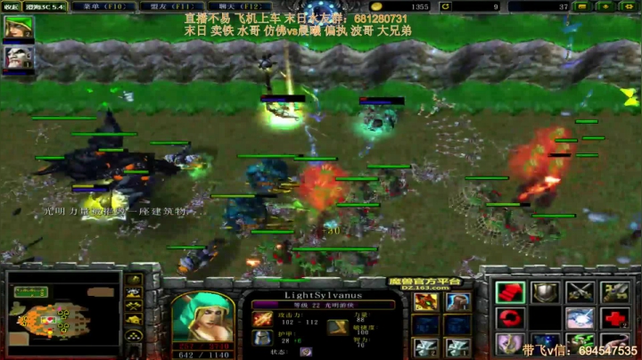 3v3 一键倚天 3
