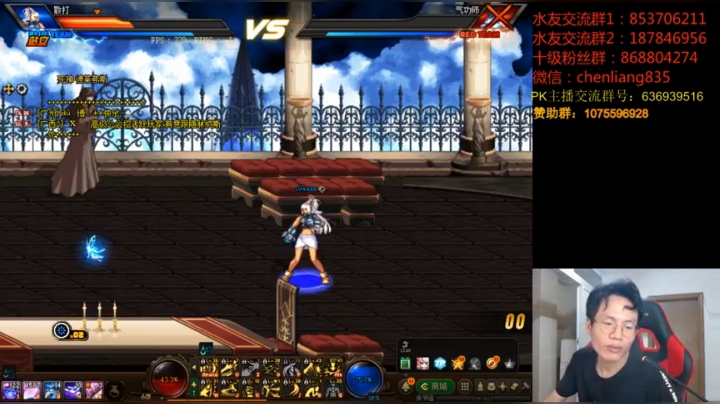 顶级中韩4V4赞助赛！！！ 2020-10-15 01点场