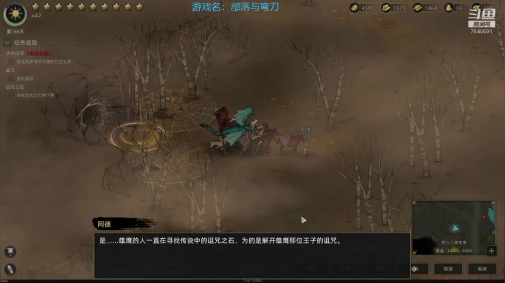 俺海鲜必不可能被打脸！先弯刀 2020-10-14 21点场