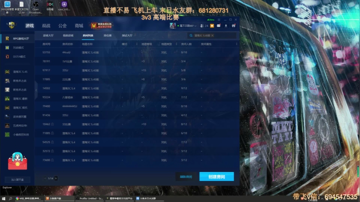 末日：技术主播没有GG 2020-10-08 17点场
