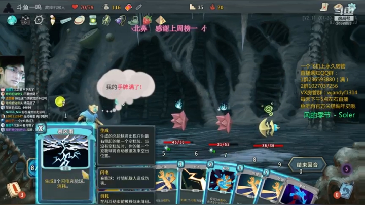 回放更新