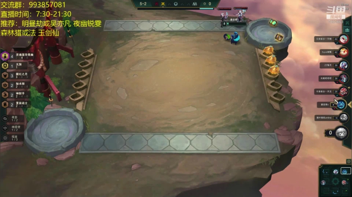 电1王者冲第一 2020-10-06 20点场