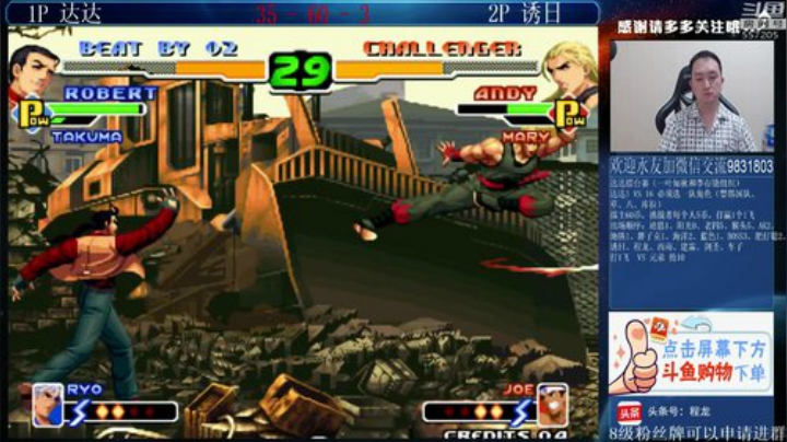 【格斗游戏】武汉程龙的精彩时刻 20201015 00点场