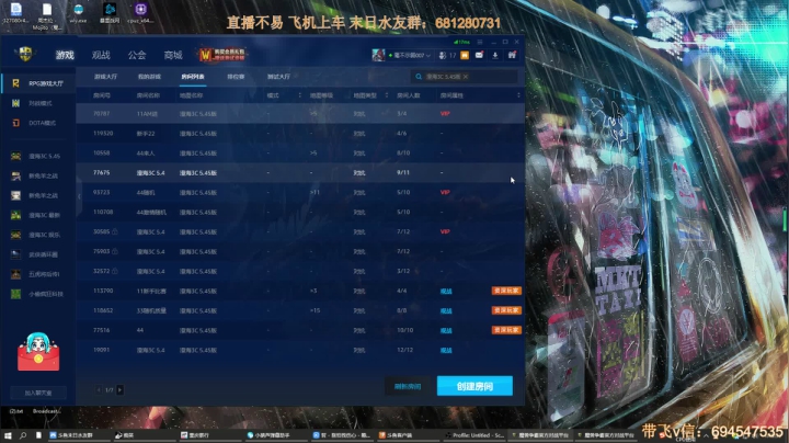 末日：技术主播没有GG 2020-10-07 01点场