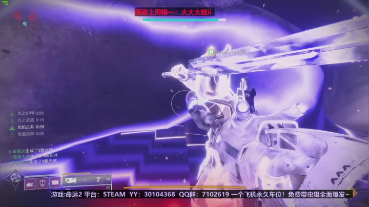 3K小时！老司机免费带你刷任何你想盘他的 2020-10-14 19点场