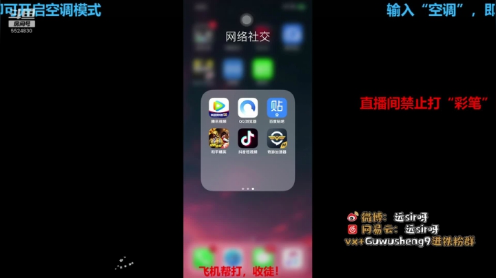新赛季直播冲战神！。 2020-10-15 18点场