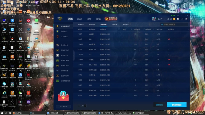末日：技术主播没有GG 2020-10-11 18点场