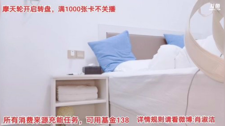 【户外】百变姑姑肖淑洁的精彩时刻 20201015 23点场