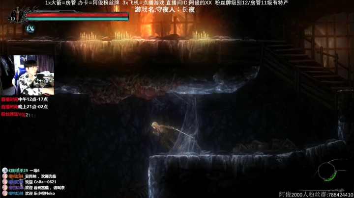 【阿俊】新恐怖游戏守夜人 2020-10-15 21点场