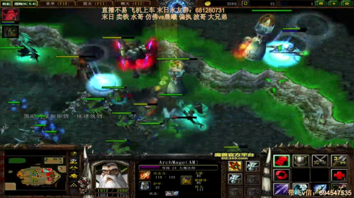 3v3 一键倚天 4