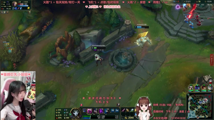 10月14日高端局回放