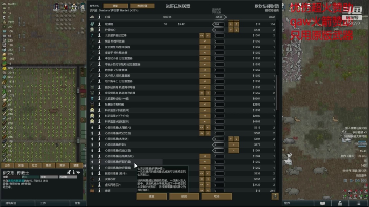 部落VS天轴集团 2020-10-11 15点场