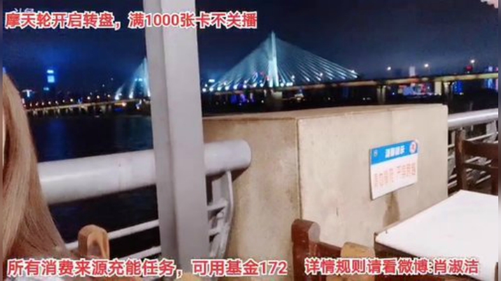 【户外】百变姑姑肖淑洁的精彩时刻 20201015 19点场