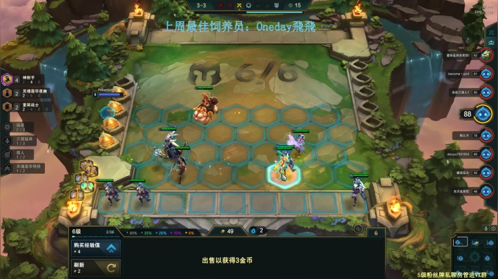 体验服抢先玩新地图 2020-10-15 18点场