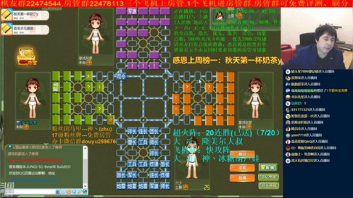【棋牌娱乐】神机小诸葛的精彩时刻 20201015 19点场