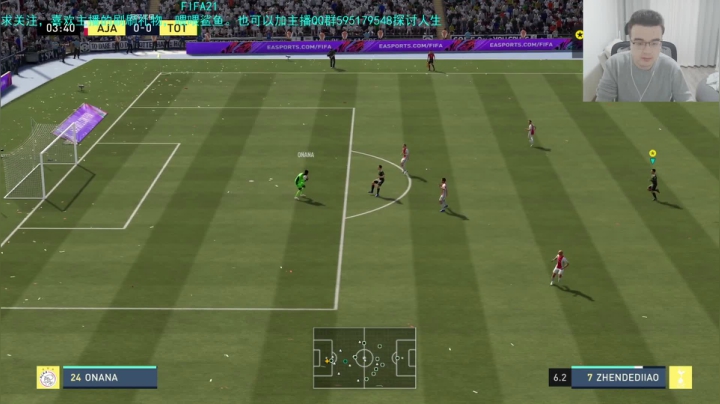 FIFA21萌新试玩 2020-10-14 18点场