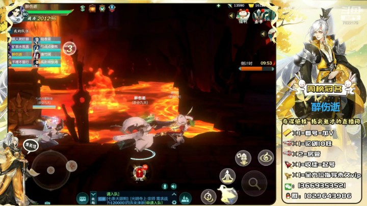 神3叶英谷主视角