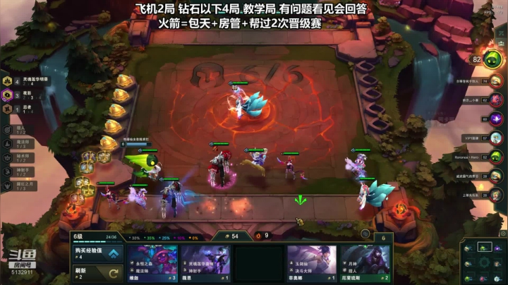 刀妹人柱力 各个段位教学 2020-10-15 01点场