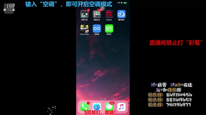 新赛季直播冲战神！。 2020-10-15 16点场