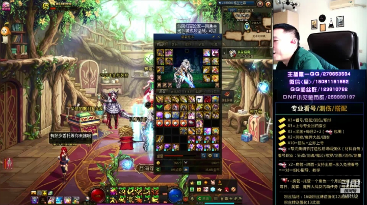 回归/细节打造/深渊/希罗克 2020-10-14 13点场