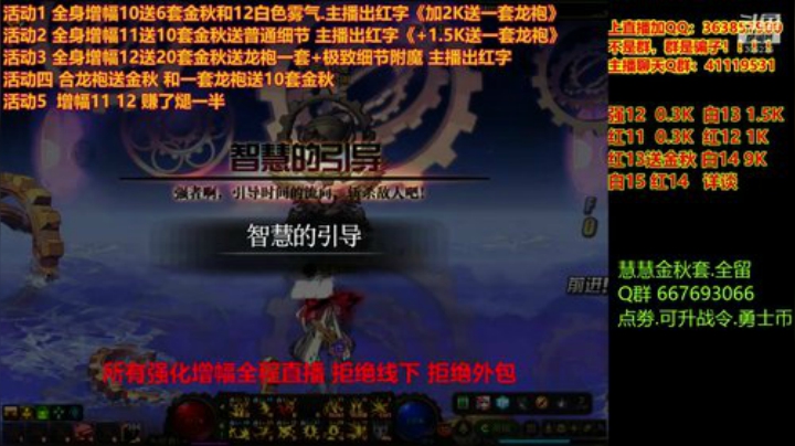 【DNF】主播东门的精彩时刻 20201015 09点场