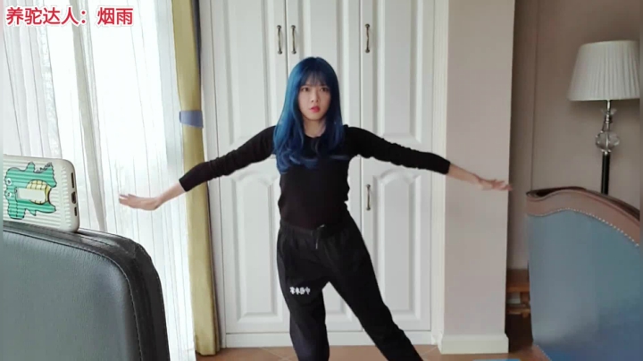 骆歆：突突突 2020-10-15 14点场